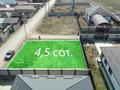 Участок · 4.5 соток, Кемертоган — Рядом со школой! за 16.5 млн ₸ — фото 2