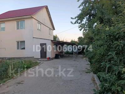 Отдельный дом · 4 комнаты · 165 м² · 6 сот., Чапаева 48 А — Автобусный парк за 39 млн 〒 в Боралдае (Бурундай)