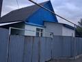 Часть дома · 4 комнаты · 120 м² · 4 сот., 11 линия 150 — Магазин Три роза за 38 млн ₸ в  — фото 9