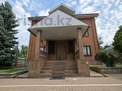 Офисы · 500 м² за 2.3 млн ₸ в Алматы, Медеуский р-н