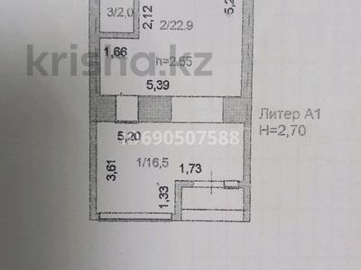 Дүкендер мен бутиктер • 51.4 м², бағасы: 37.5 млн 〒 в Кокшетау