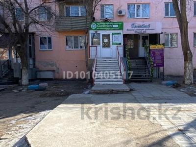 Офис · 43.2 м² за 22 млн ₸ в Жезказгане