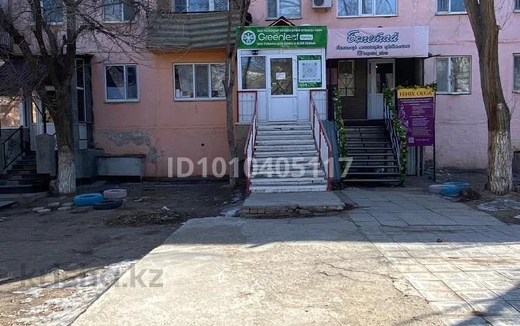Офис · 43.2 м², бағасы: 22 млн ₸ в Жезказгане — фото 2