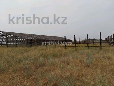 Участок · 5 га, Байсерке за 100 млн ₸