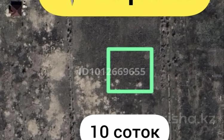 Участок · 10 соток, СК Сарбаз за 2.2 млн ₸ в Актобе — фото 2