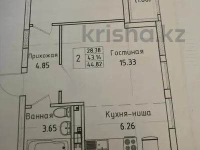 1-бөлмелі пәтер, 45 м², 2/10 қабат, Жумекен Нажимеденов, бағасы: 12.9 млн 〒 в Астане, Алматы р-н