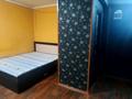 1-комнатная квартира · 31 м² · 3/5 этаж, Назарбаева 10 за 130 000 ₸ в Усть-Каменогорске, Ульбинский — фото 6