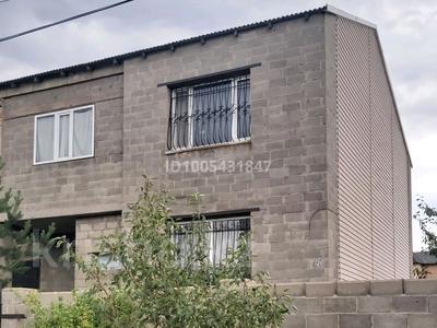 Отдельный дом · 4 комнаты · 210 м² · 9 сот., мкр Кунгей 6 — Карибжанова и Ондасынова за 58 млн ₸ в Караганде, Казыбек би р-н