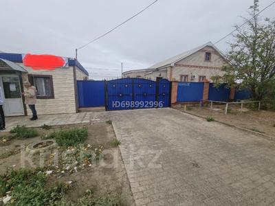 Часть дома · 5 комнат · 124 м² · 10 сот., Оркен - 2, Сатан шореев 62а — Находится возле дороги за 30 млн ₸ в Атырау
