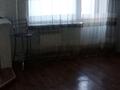 1-комнатная квартира, 33 м², 4/4 этаж, интернациональная 35 — назарбаева за 12.8 млн 〒 в Петропавловске — фото 11