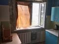 2-комнатная квартира · 47 м² · 4/4 этаж, Гагарина 32 за 100 000 ₸ в Жезказгане — фото 5