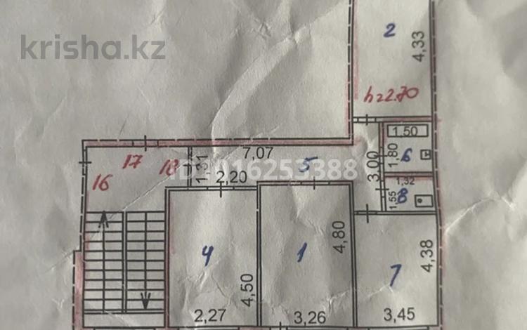 3-комнатная квартира · 69.7 м² · 1/3 этаж, Тусупбекова — Мжк за 21 млн ₸ в Жезказгане — фото 2