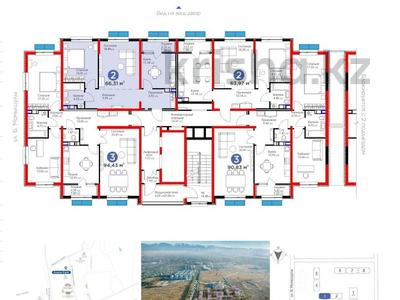 2-бөлмелі пәтер · 66 м² · 11/12 қабат, Бауыржана Момышулы 5/2 — Монке би, бағасы: 40 млн ₸ в Алматы, Алатауский р-н
