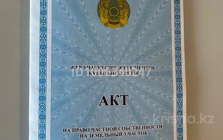 Участок · 6 соток, 3678 за 1.5 млн 〒 в Семее — фото 2