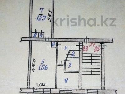 2-бөлмелі пәтер · 43.7 м² · 5/5 қабат, Каирбекова 407, бағасы: 14.5 млн ₸ в Костанае