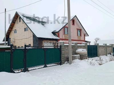 Жеке үй · 6 бөлме · 480 м² · 22 жүзд., Пугачева (Марфуга Бектемировой) 213-215, бағасы: 60 млн ₸ в Щучинске
