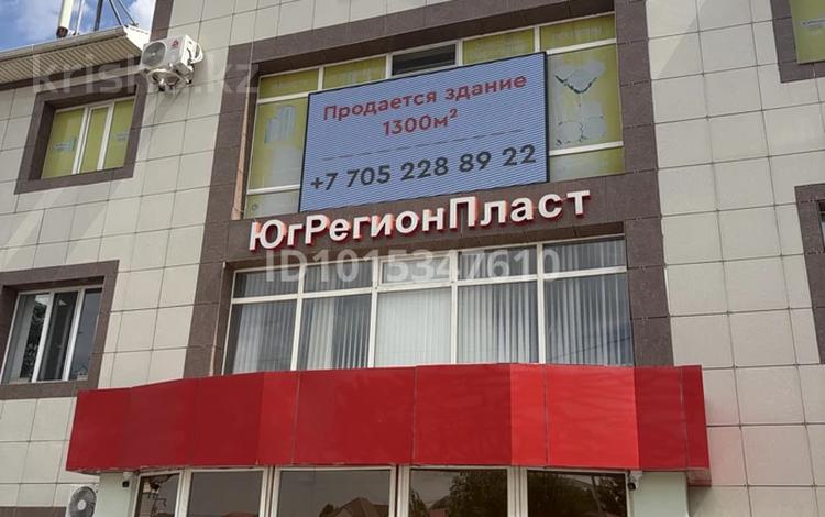 Офисы · 1300 м² за 505 млн ₸ в Шымкенте — фото 2