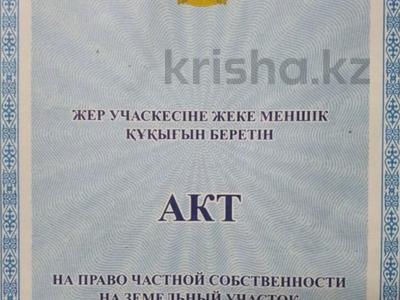 Участок · 19 соток, УЛ. НАЗАРБАЕВА — УГ. АБЫЛАЙ ХАНА за 130 млн ₸ в Талдыкоргане