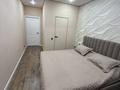 2-бөлмелі пәтер · 57 м² · 9/13 қабат, Есенова 160/3 — Суюнбая, бағасы: 45 млн ₸ в Алматы, Жетысуский р-н — фото 14