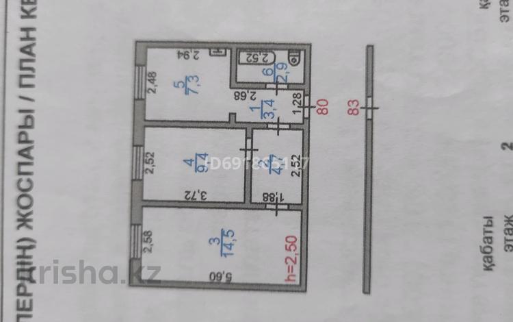 2-комнатная квартира, 42.2 м², 2/5 этаж, Шевченко 39 — Абая за 10 млн 〒 в Жезказгане — фото 2