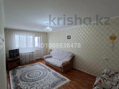 3-бөлмелі пәтер · 61.9 м² · 5/5 қабат, мкр Юго-Восток, Сатыбалдина 16 — Школа-лицей №57, бағасы: 17 млн ₸ в Караганде, Казыбек би р-н