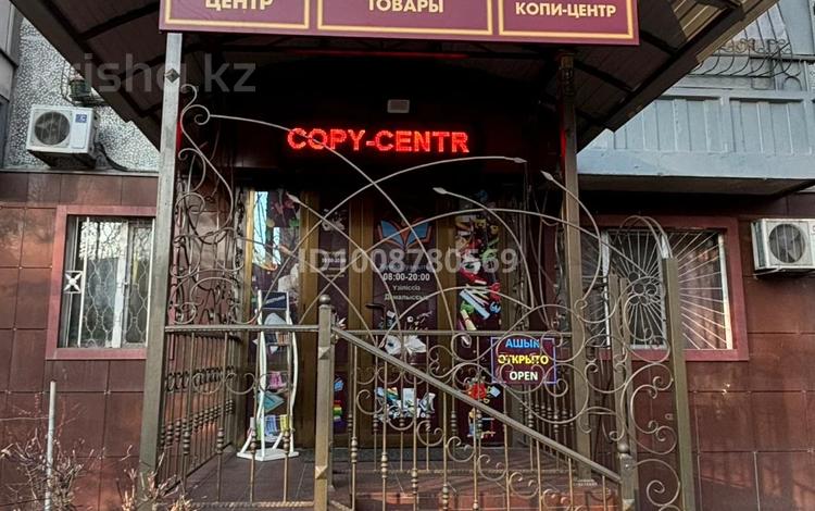 Офисы, образование · 60 м² за 350 млн 〒 в Алматы, Алмалинский р-н — фото 2