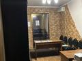 Свободное назначение, офисы · 60 м² за 250 млн ₸ в Алматы, Алмалинский р-н — фото 3