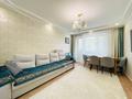 3-комнатная квартира · 60 м² · 2/5 этаж, Куйши Дина — ГОРЯЧКАААААА!!!! за 25 млн 〒 в Астане, Алматы р-н — фото 4
