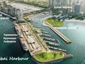 3-бөлмелі пәтер, 177.4 м², Dubai Harbour, бағасы: ~ 421.3 млн 〒 в Дубае — фото 4