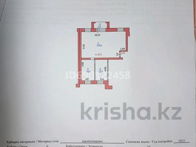 4-бөлмелі пәтер · 92 м² · 6/9 қабат, Жабаева 106 — Челюскина, бағасы: 47.5 млн ₸ в Петропавловске