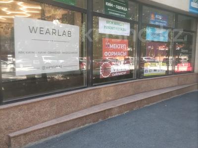 Магазины и бутики · 21.8 м² за 119 900 ₸ в Алматы, Алмалинский р-н