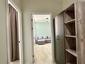 2-комнатная квартира · 46 м² · 16 этаж, Туран 50/4 за 21 000 ₸ в Астане, Есильский р-н — фото 15