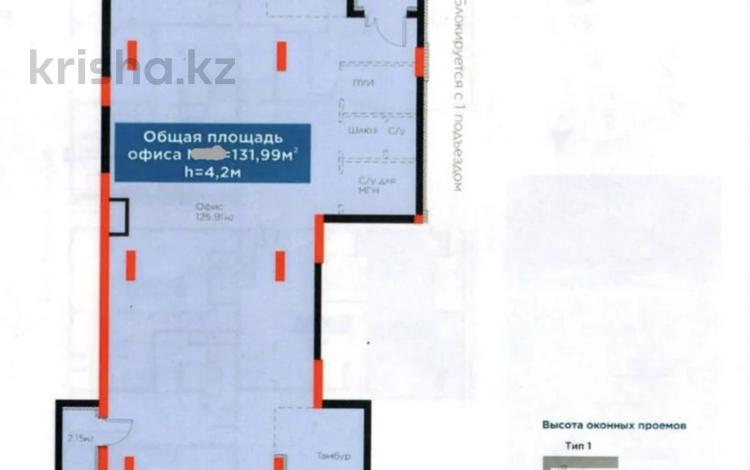 Еркін · 132 м², бағасы: ~ 2.2 млн ₸ в Астане — фото 2