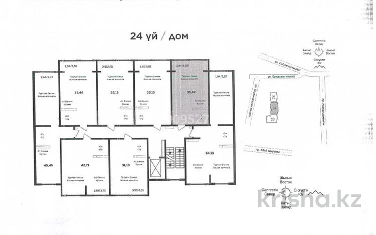 1-комнатная квартира · 36.42 м² · 4/9 этаж, мкр Шугыла, Мкрн Шугыла 340/5 за 19.5 млн ₸ в Алматы, Наурызбайский р-н — фото 2