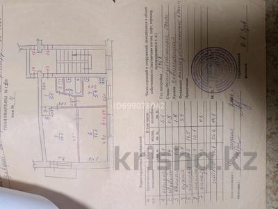 2-комнатная квартира · 40.7 м² · 4/5 этаж, Ленина 195 — 19 школы за 8 млн 〒 в Рудном