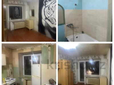 1-комнатная квартира · 30.7 м² · 5/5 этаж, 4 микрорайон 39 за 6 млн 〒 в Риддере