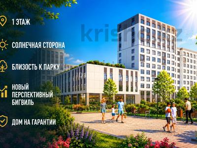 1-комнатная квартира · 35 м² · 1/9 этаж, Е915 9 — Левый берег, рядом EXPO, Назарбаев Университет, Astana IT University, Нацбанк, Mega Silk Way. за 19.5 млн ₸ в Астане, Есильский р-н