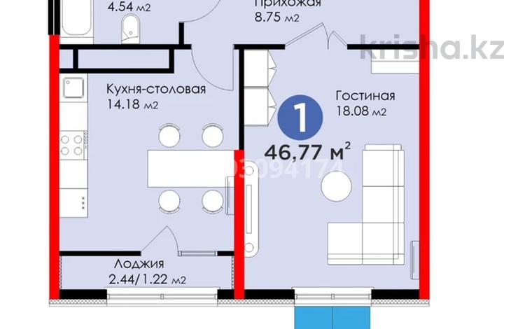 1-комнатная квартира, 46.77 м², 15/16 этаж, Сырым батыра 99/3 за 24 млн 〒 в Шымкенте — фото 2