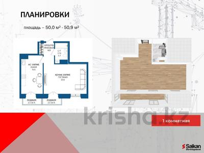 1-бөлмелі пәтер · 50.2 м² · 2/6 қабат, Морозова 2, бағасы: ~ 19.8 млн 〒 в Семее