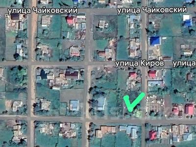Участок · 15.96 соток, Калинина 25а за 6 млн ₸ в Катарколе