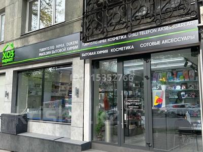 Свободное назначение, офисы, магазины и бутики, склады, салоны красоты, фитнес и спорт, медцентры и аптеки, образование, развлечения, конференц-залы, кабинеты и рабочие места, студии · 30.3 м² за 1.2 млн ₸ в Алматы, Медеуский р-н