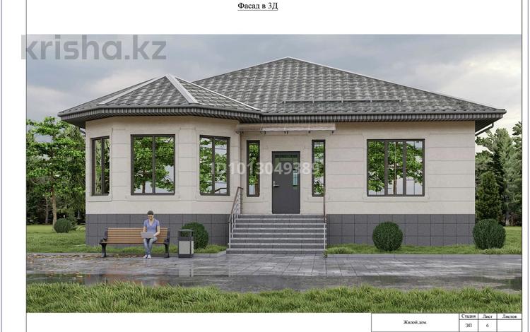 Отдельный дом · 6 комнат · 170 м² · 5 сот., Үңгіртас за 21.5 млн ₸ в Шамалгане — фото 2