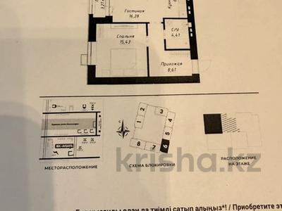 2-комнатная квартира · 53 м² · 8/9 этаж, Шамши Калдаякова 40 — Улы дала за 33.9 млн ₸ в Астане, Сарайшык р-н