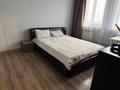 2-комнатная квартира · 52.3 м² · 16/16 этаж, Навои 208/1 — Торайгырова за 49.5 млн ₸ в Алматы, Бостандыкский р-н — фото 15