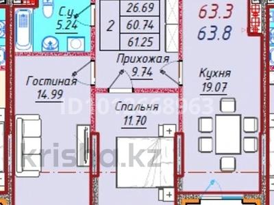 2-комнатная квартира · 63.8 м² · 5/6 этаж, мкр Кайрат 8 за 35.1 млн ₸ в Алматы, Турксибский р-н