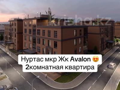 2-бөлмелі пәтер · 74 м² · 4/5 қабат, Микрорайон Нуртас 1, бағасы: 29.5 млн ₸ в Шымкенте, Каратауский р-н