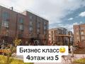 2-бөлмелі пәтер · 74 м² · 4/5 қабат, Микрорайон Нуртас 1, бағасы: 29.5 млн ₸ в Шымкенте, Каратауский р-н — фото 2