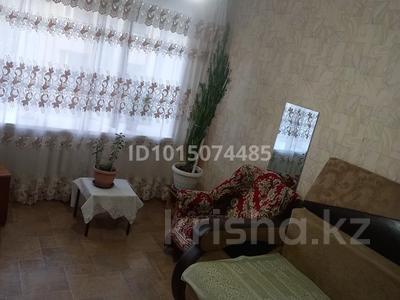 2 комнаты · 43 м² · 2/5 этаж, Лободы 43 за 130 000 ₸ в Караганде, Казыбек би р-н