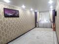 1-комнатная квартира · 41.9 м² · 1/5 этаж, мкр Шанхай, Санкибай Батыра 159/1 — Люкс баня за 8.8 млн ₸ в Актобе — фото 14