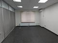 Офисы · 470 м² за 4 млн 〒 в Алматы, Бостандыкский р-н — фото 11